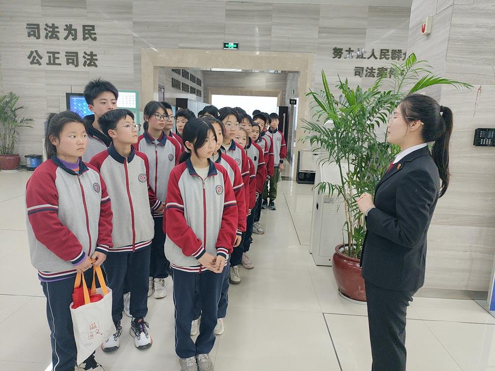 青春与法零距离后塍学校思政大课堂之走进法院实践活动