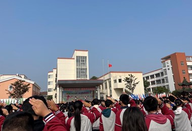 2024-2025学年第一学期第十周升旗仪式