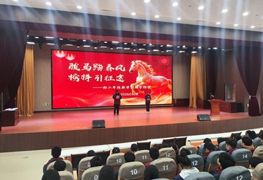 骏马踏春风 榜样引征途——后塍学校初二年级召开新学期联合班会