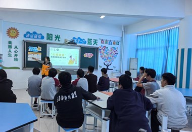 心向阳光 赋能成长 —— 后塍社区进校园开展心理团辅活动