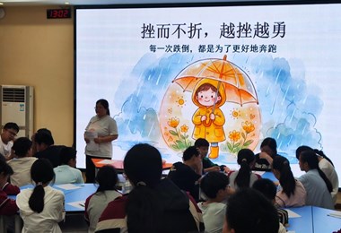 赋能心灵成长 守护青春繁花　——我校开展心理节班主任主题班会赛课活动