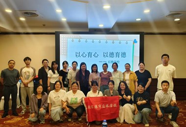 笃行研学拓视野 互鉴赋能育桃李——我校组织班主任赴苏州文昌中学开展专题培训活动