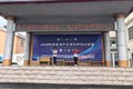 后塍学校2025-2026学年第二学期第十五周升旗仪式