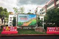 资助暖人心　　筑梦伴成长